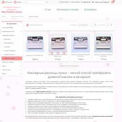 Описание категории товаров. Пучковые ресницы — example of a freelancer's portfolio in the category Copywriting
